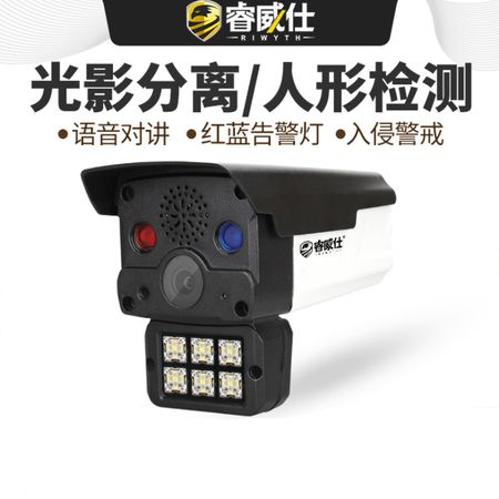 家用安防新标配 POE全彩高清警戒摄像头全方位评测